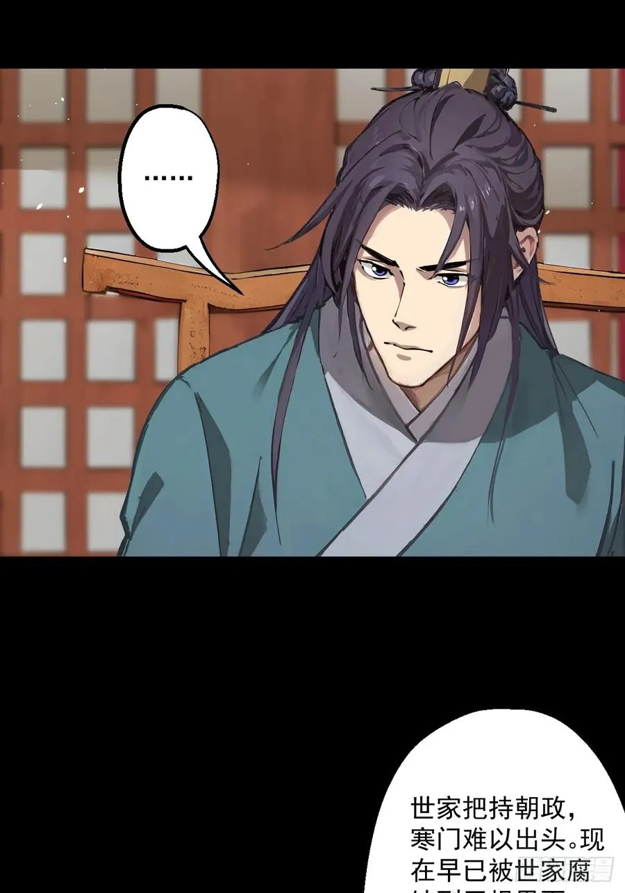 第二回23