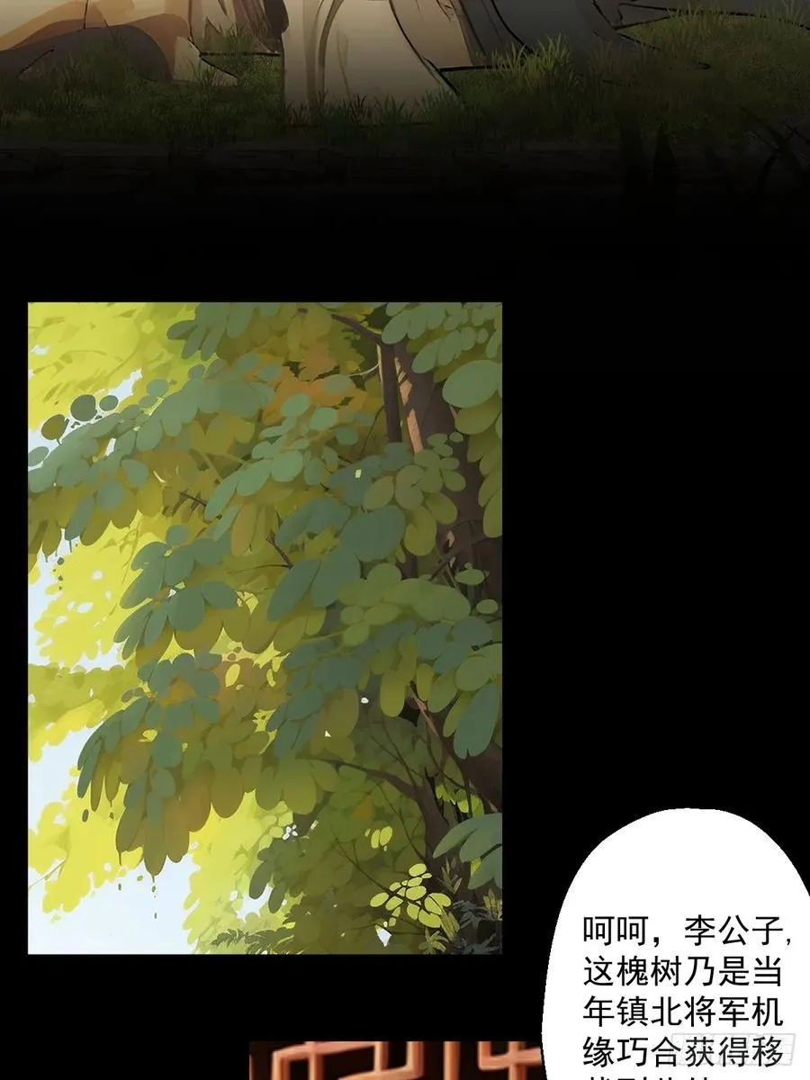 第二回8