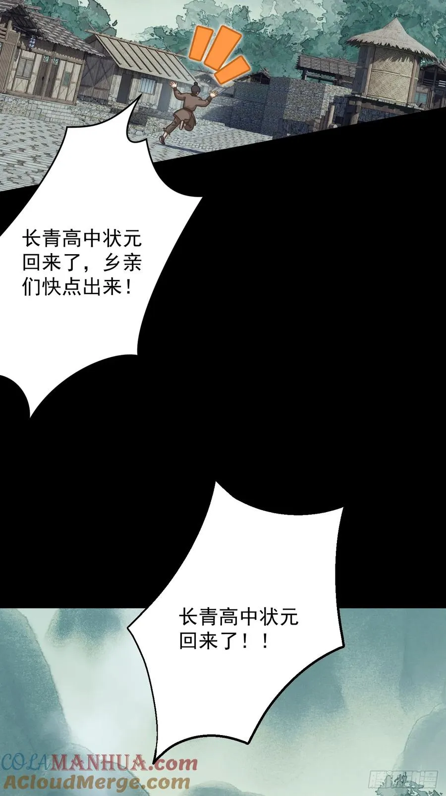 第二十一回3