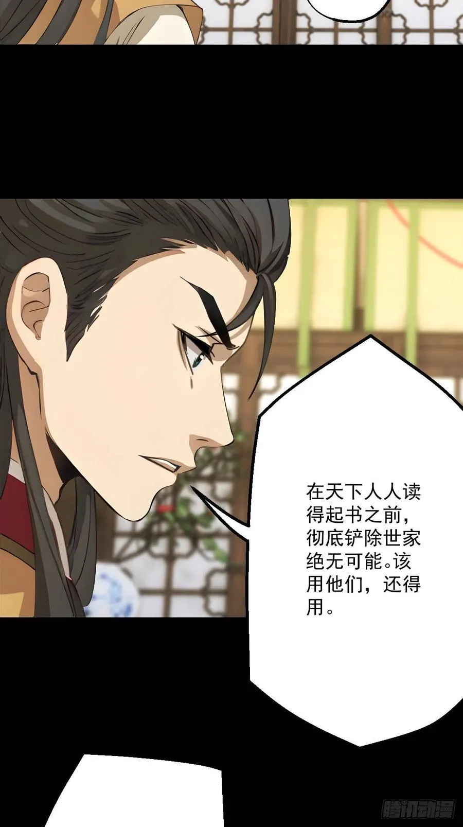 第十八回40
