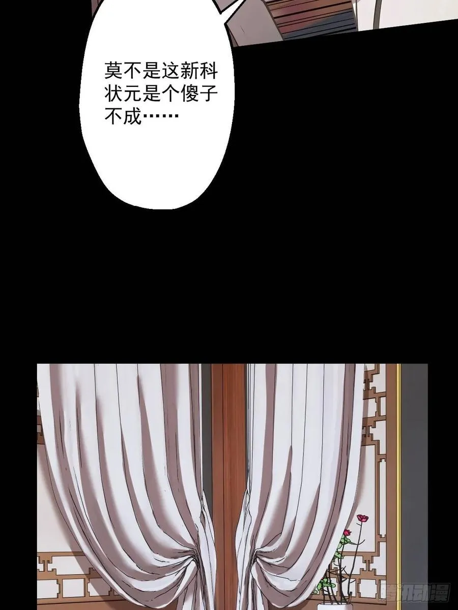 第七回37