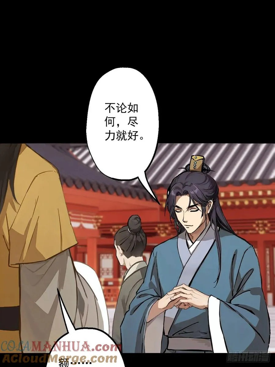 第三回9