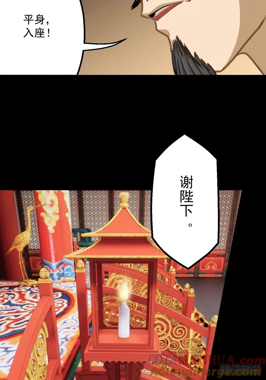 第三回15