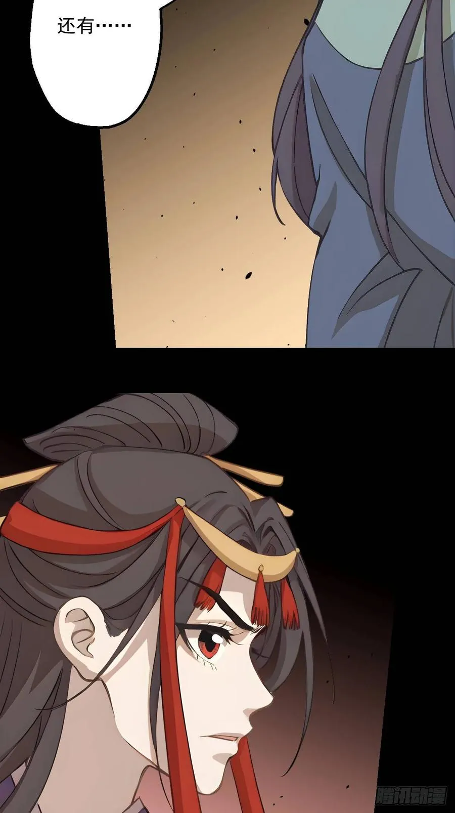第十七回23