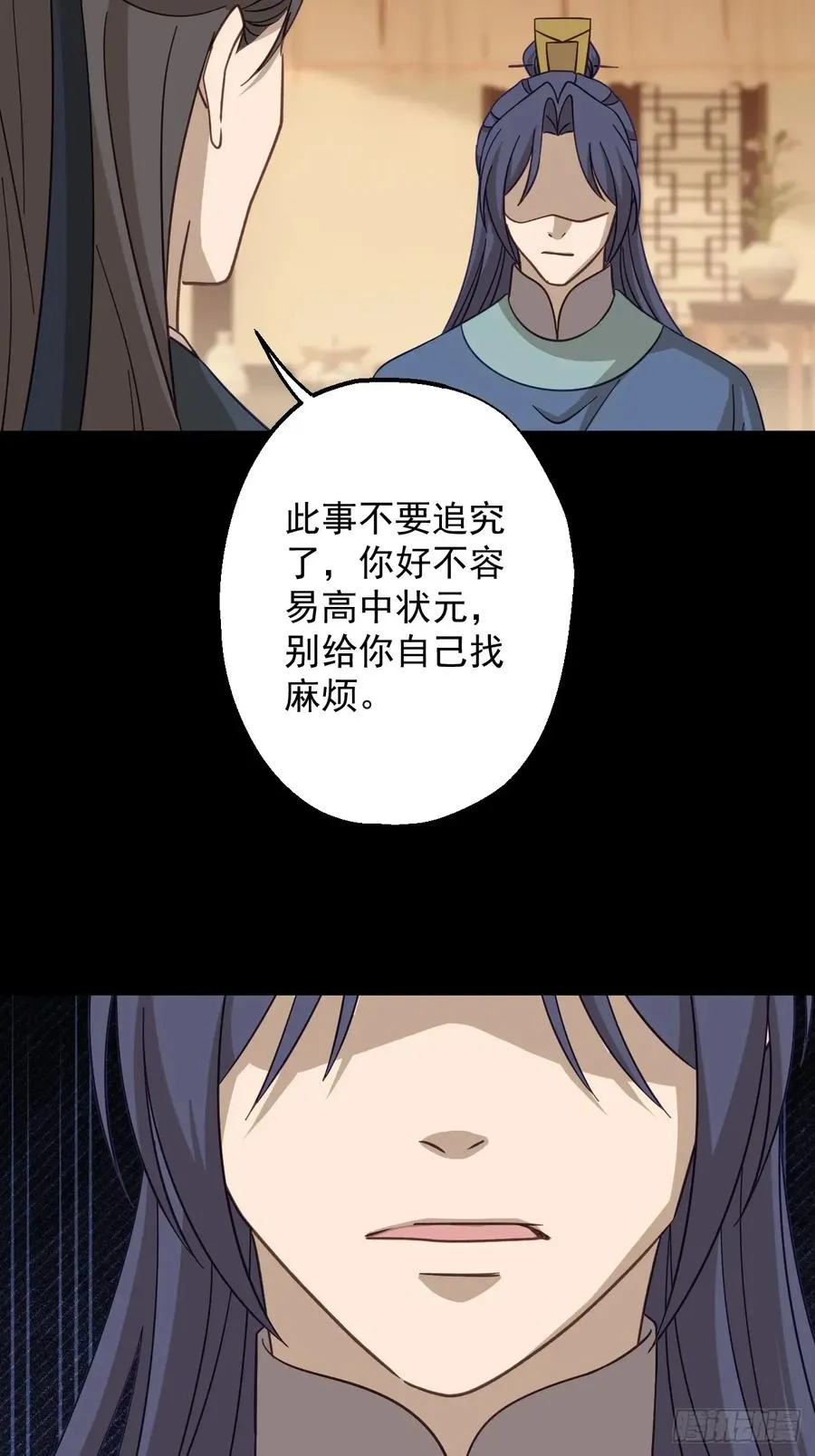 第二十三回37