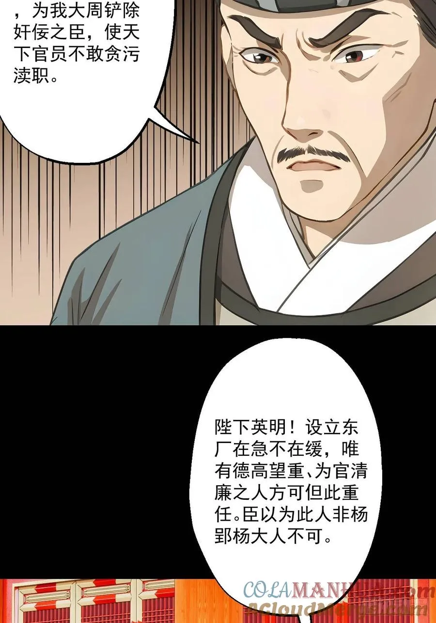 第九回27