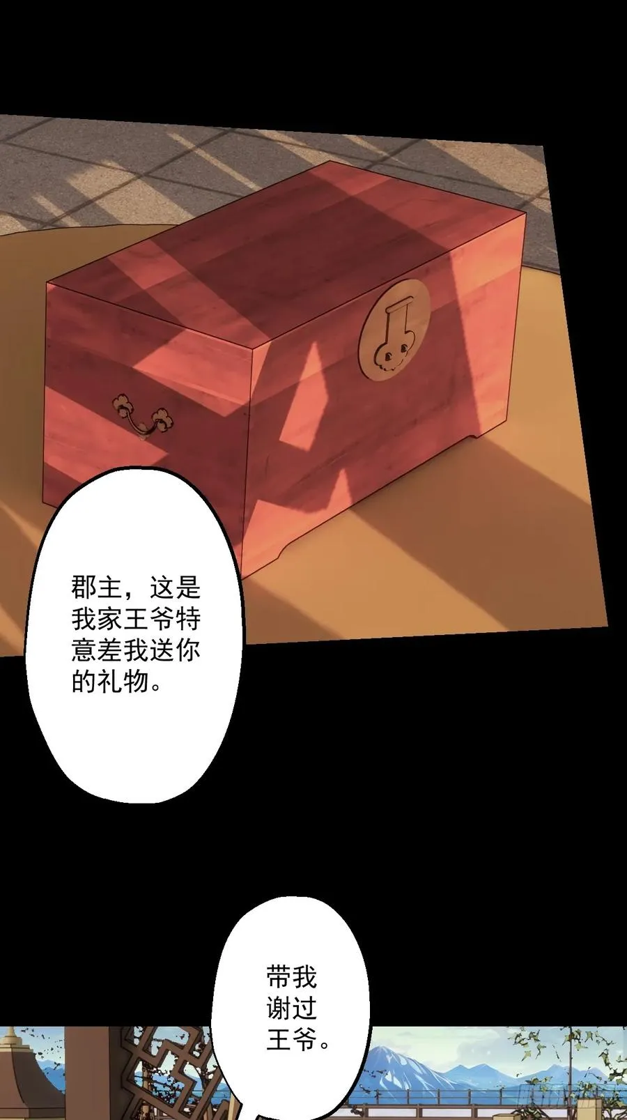 第十三回29