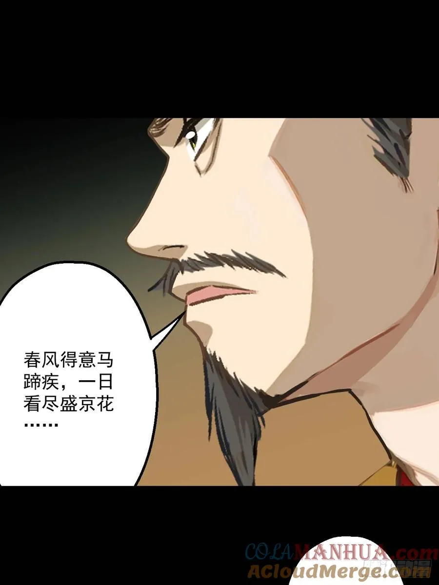 第九回12