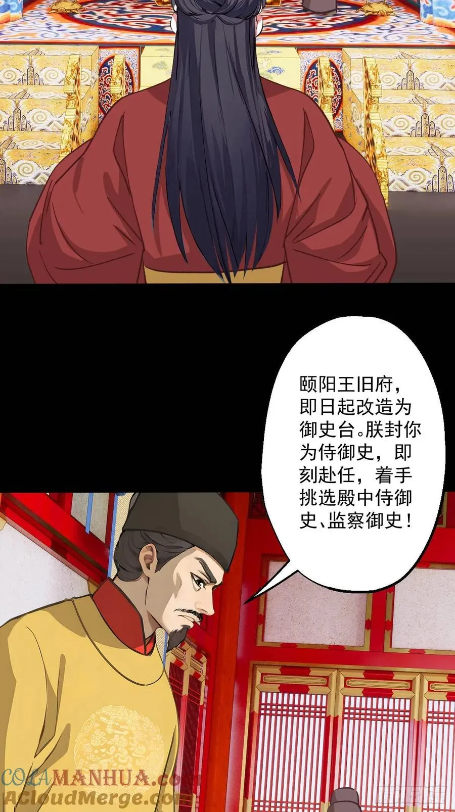 第十回3