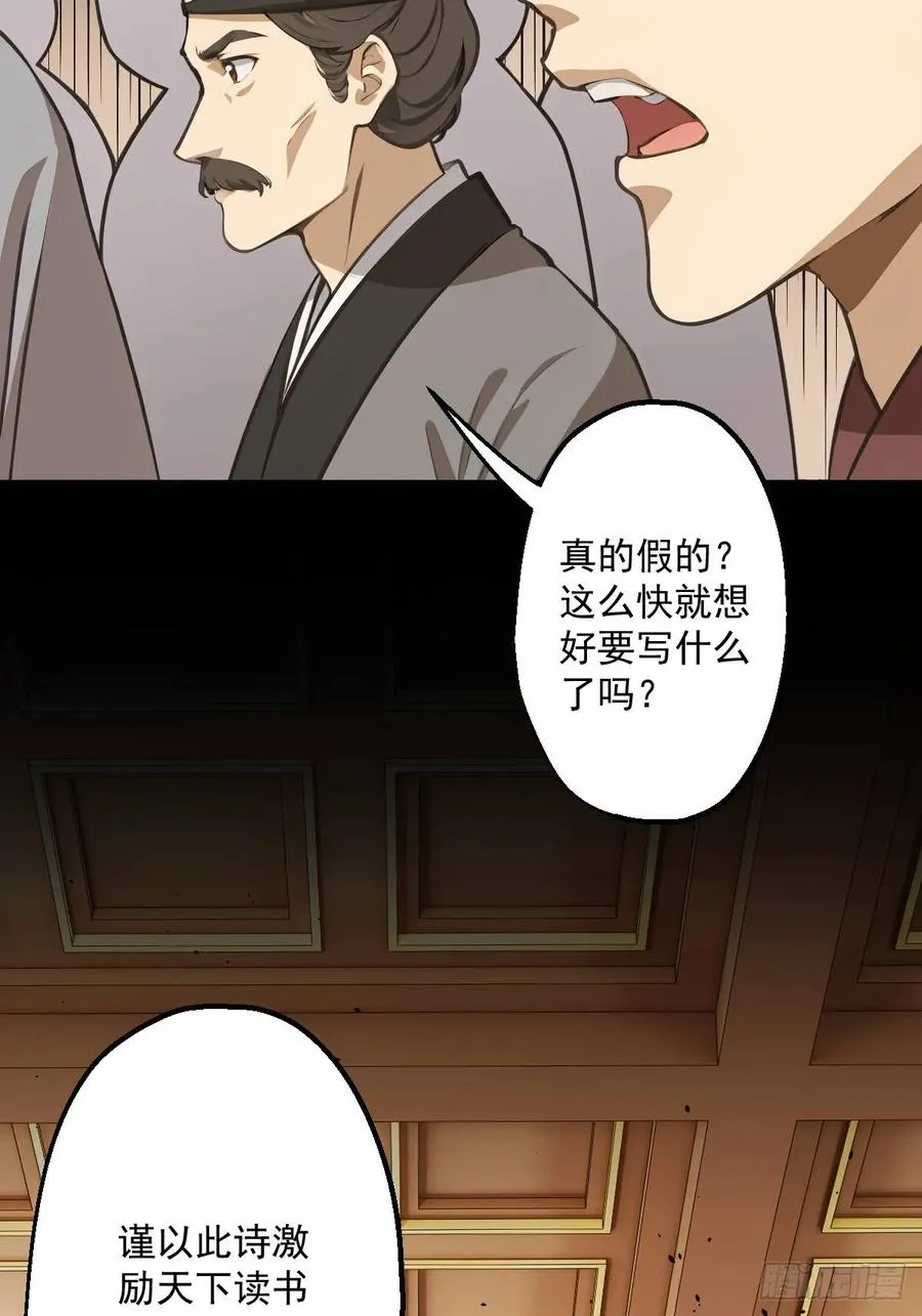 第八回4