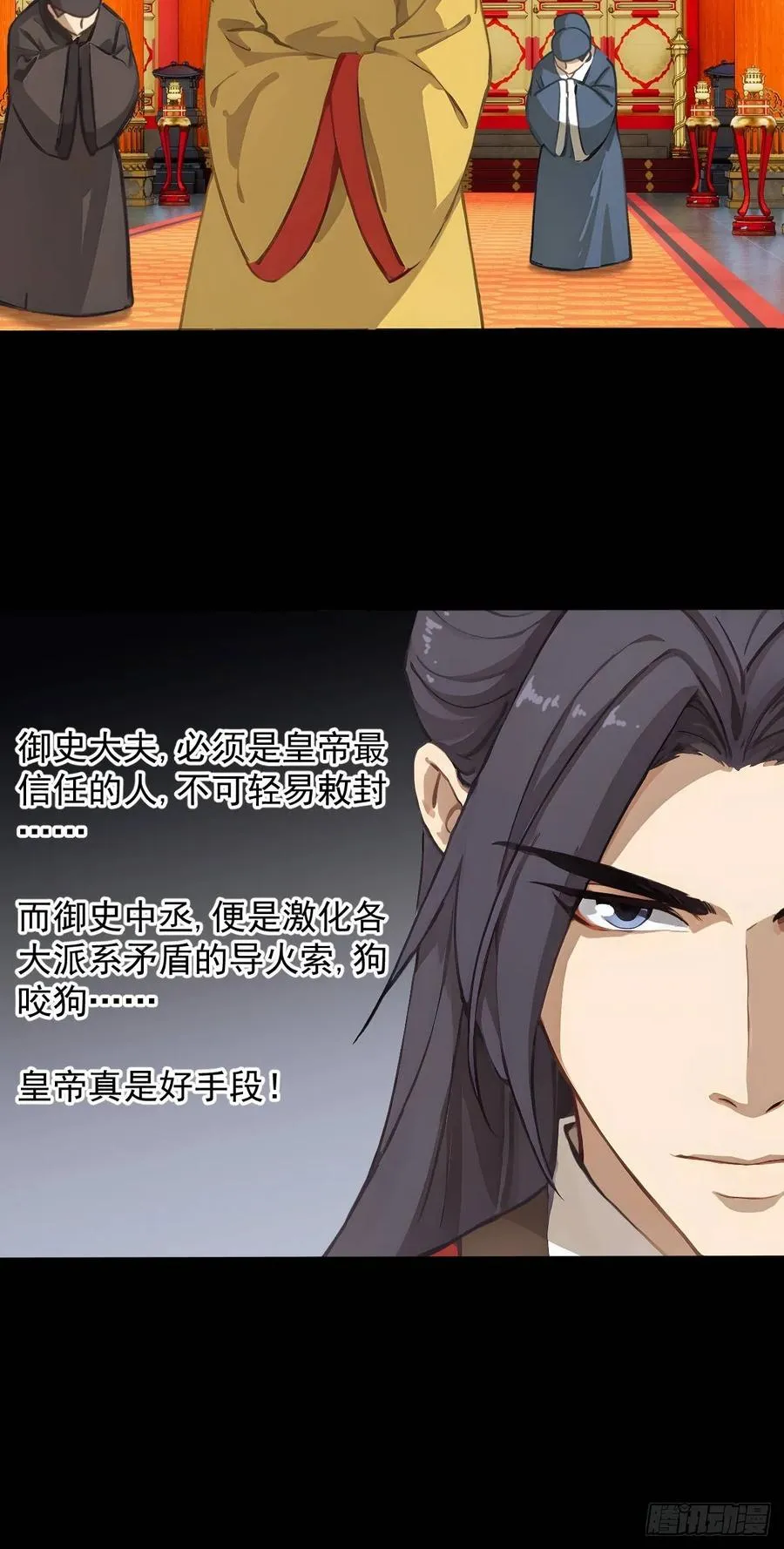 第十回7