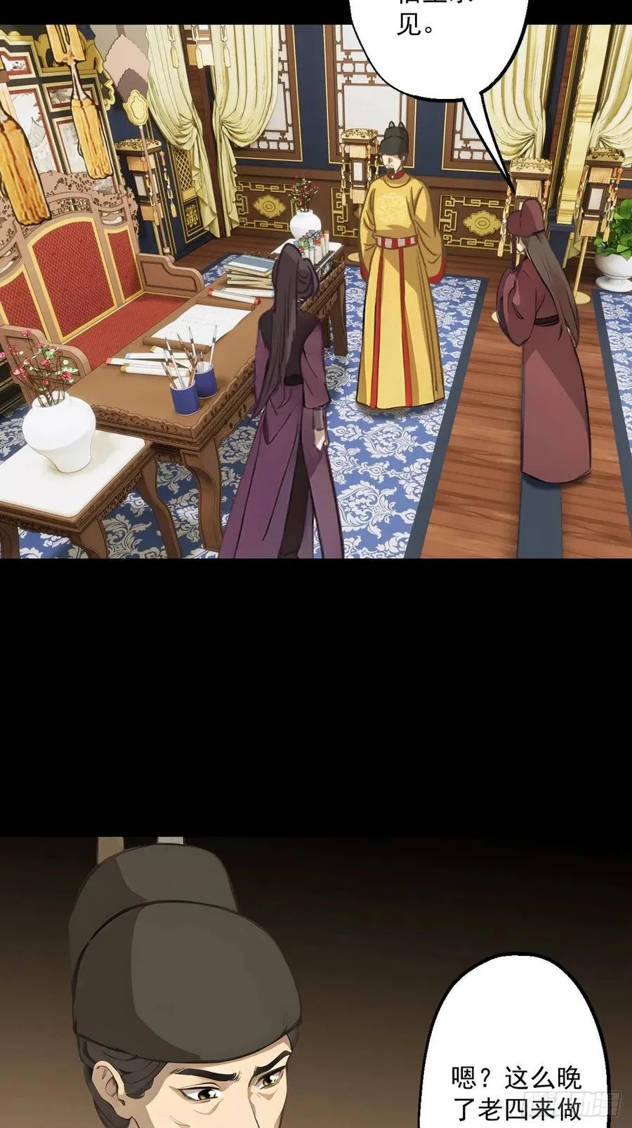 第十一回22