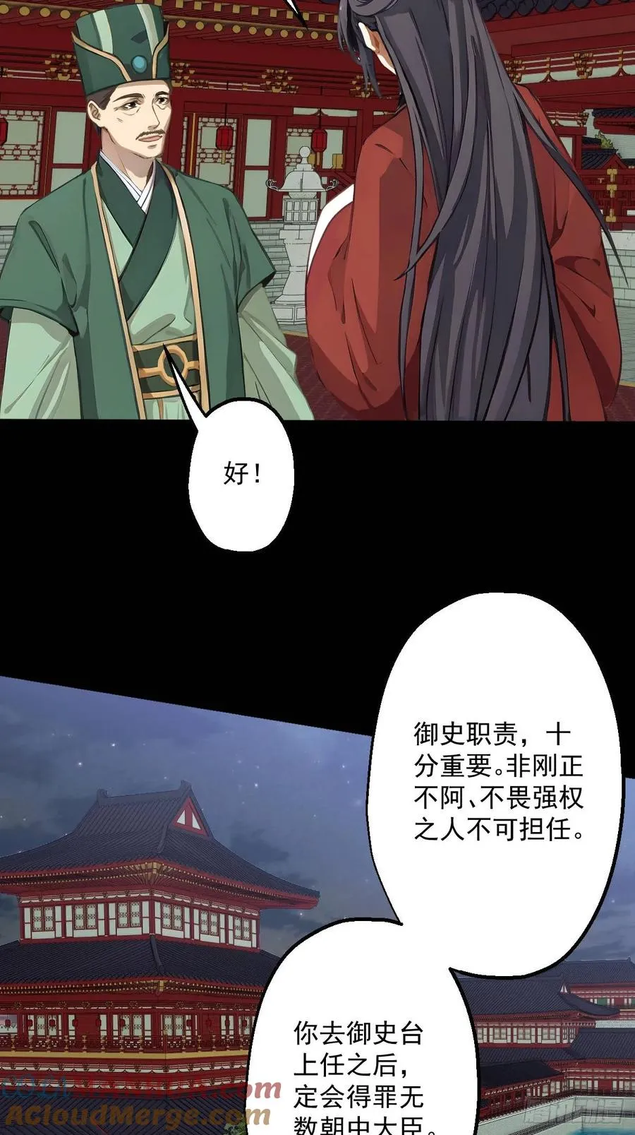 第十回39