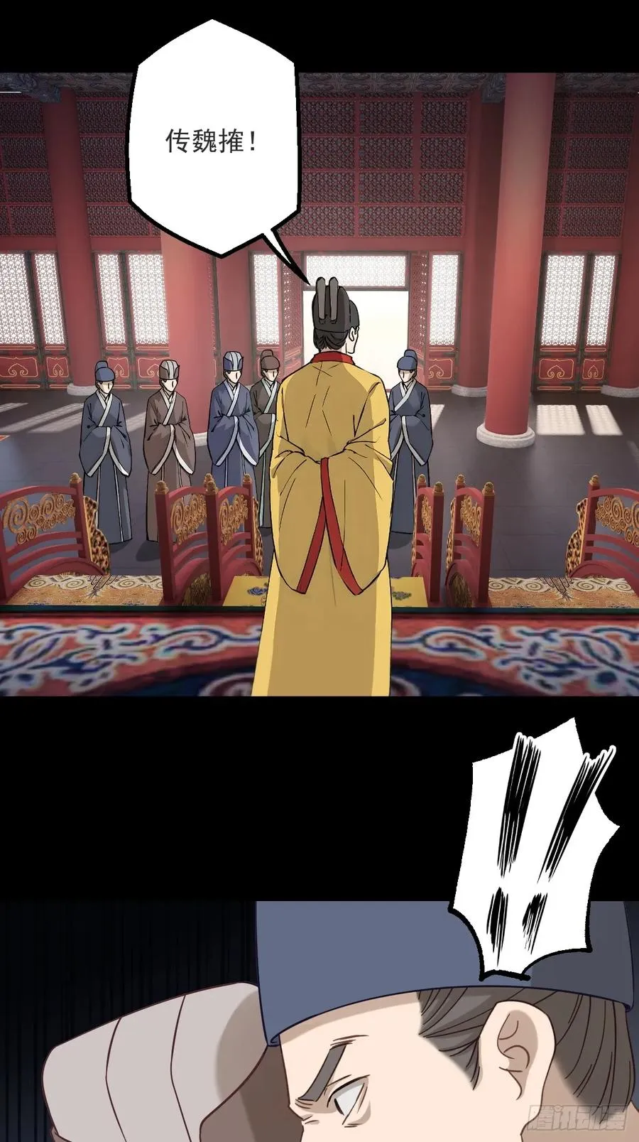 第十九回38