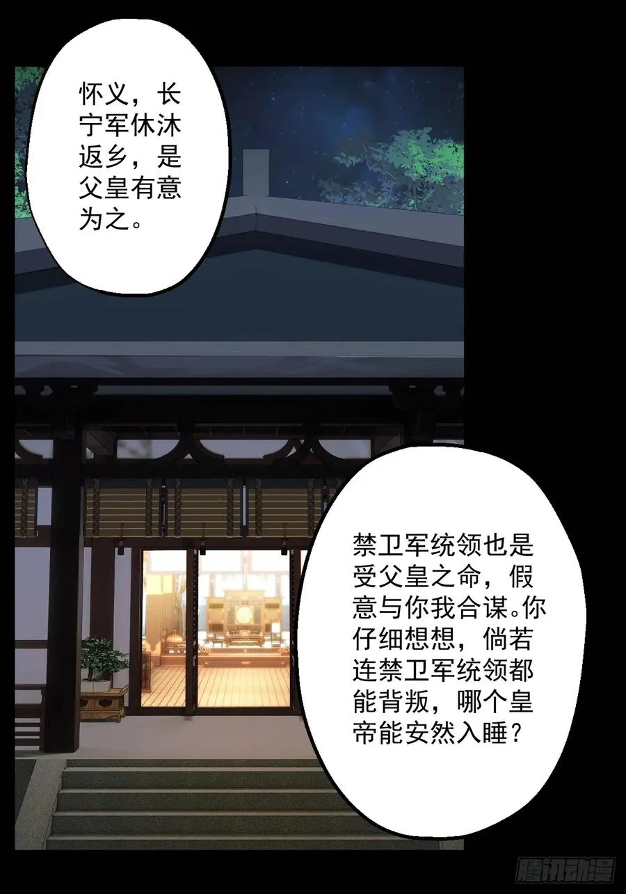 第十九回1