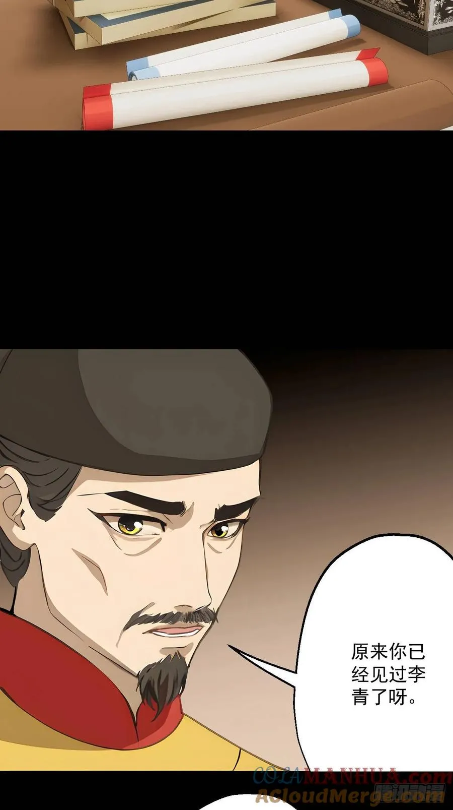 第十一回18