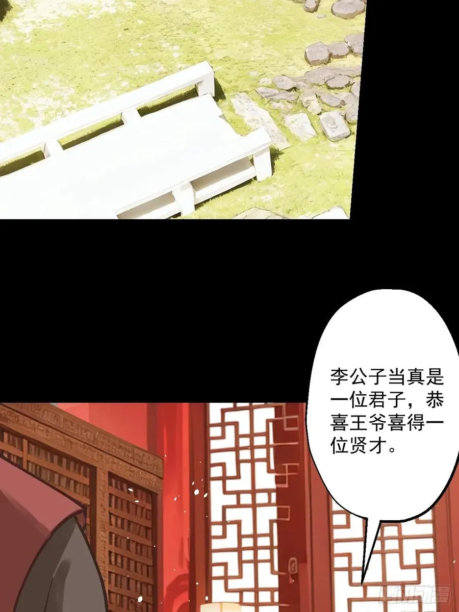第二回58