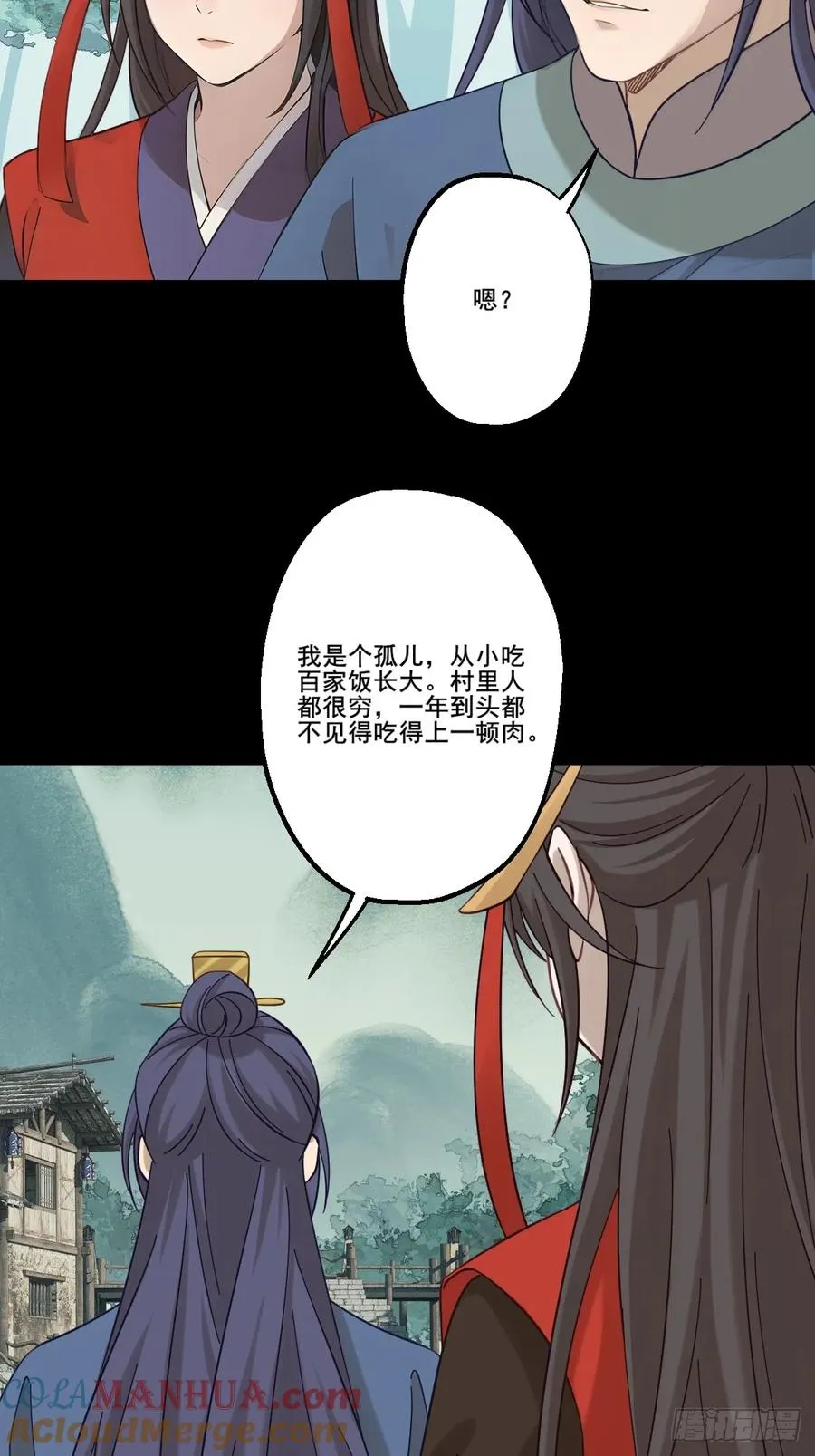 第二十回39
