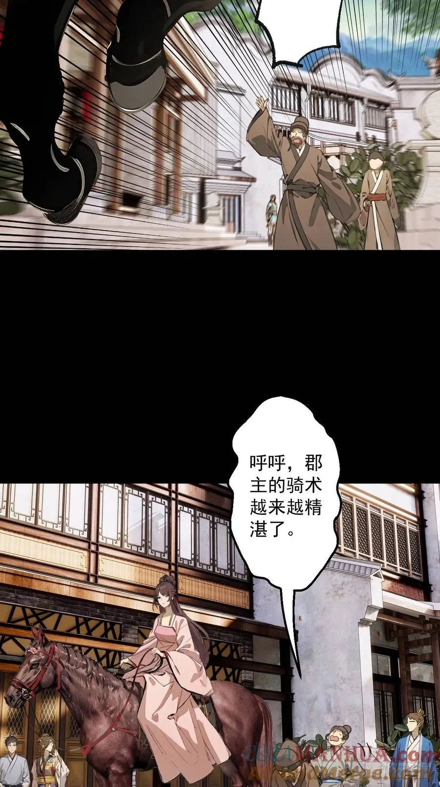 第六回30