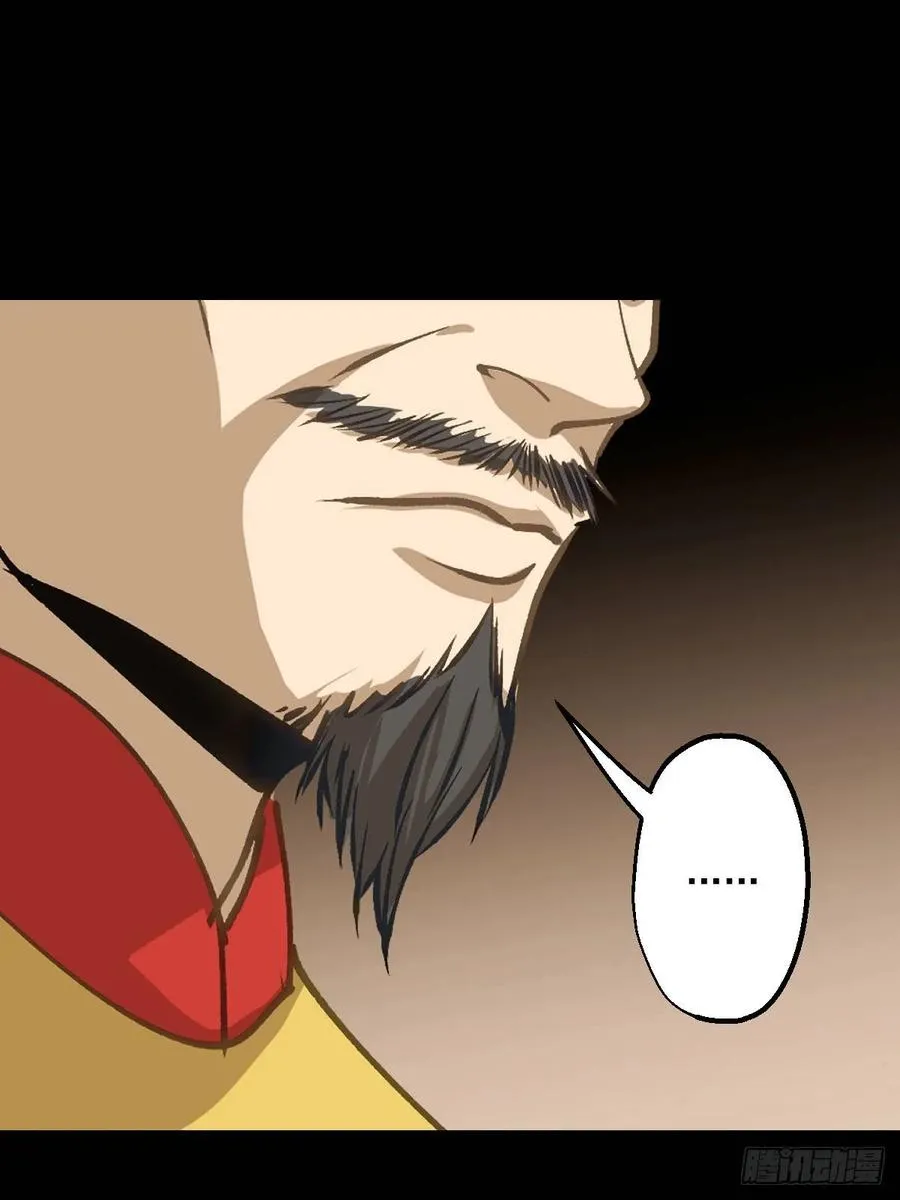 第九回58