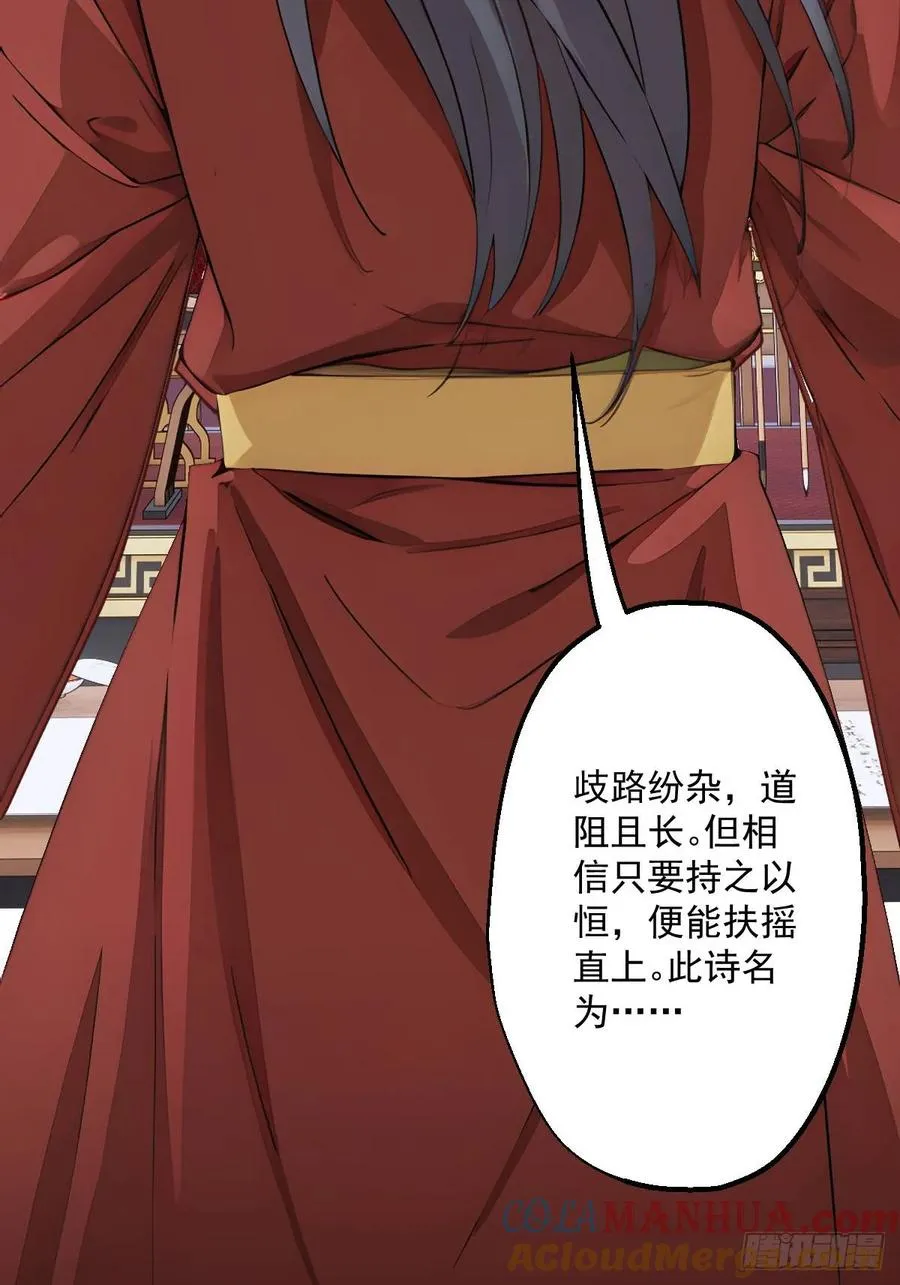 第八回6