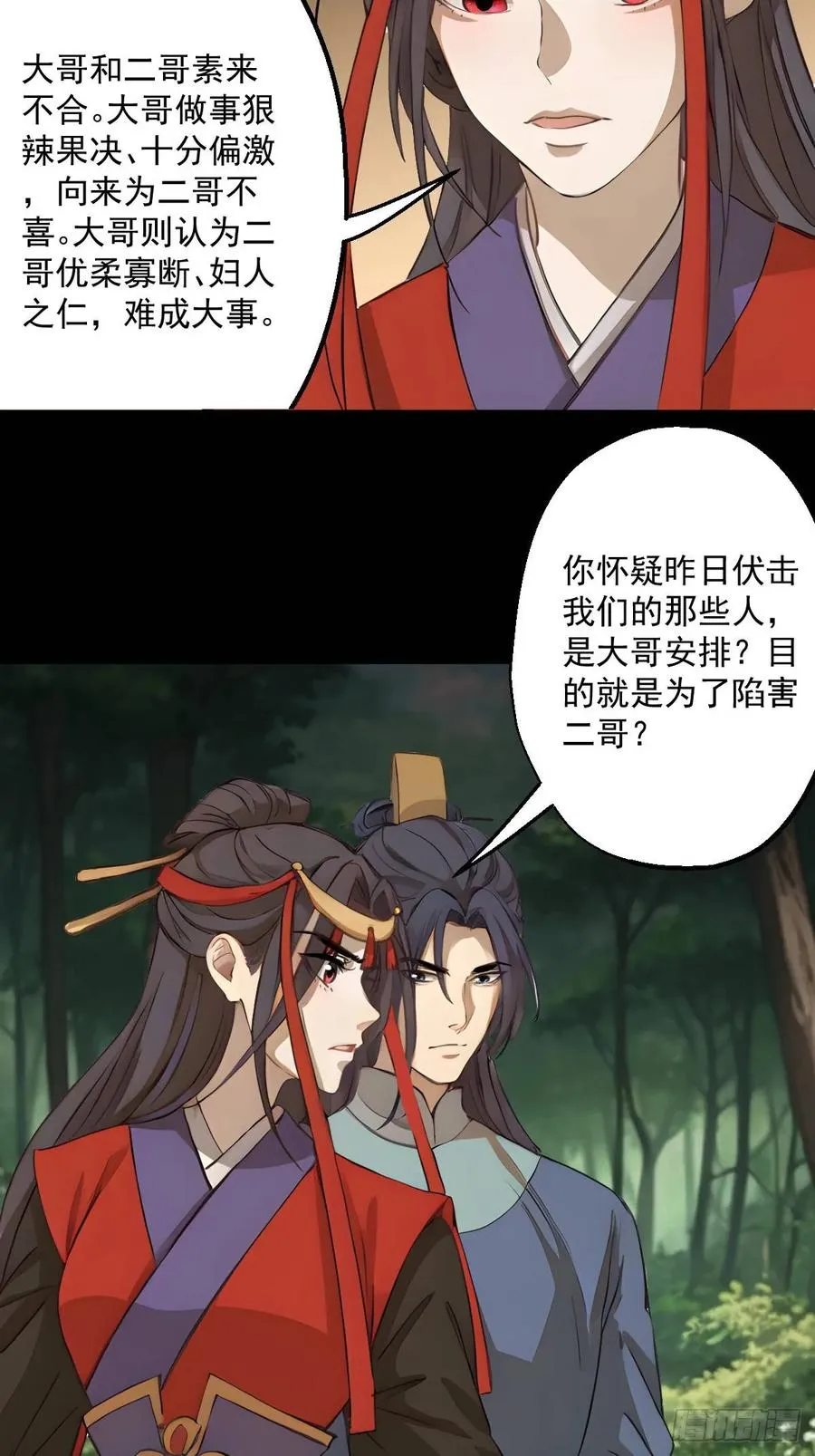 第十七回16