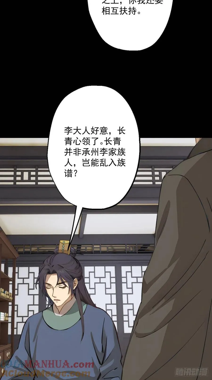 第十六回27
