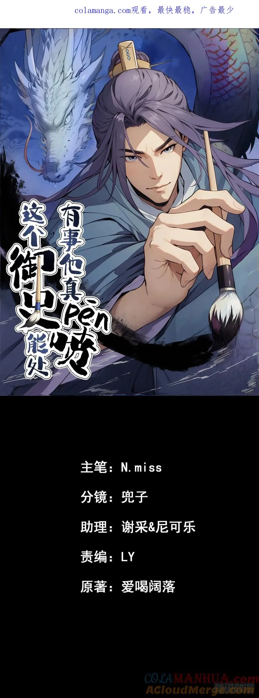 第十三回0