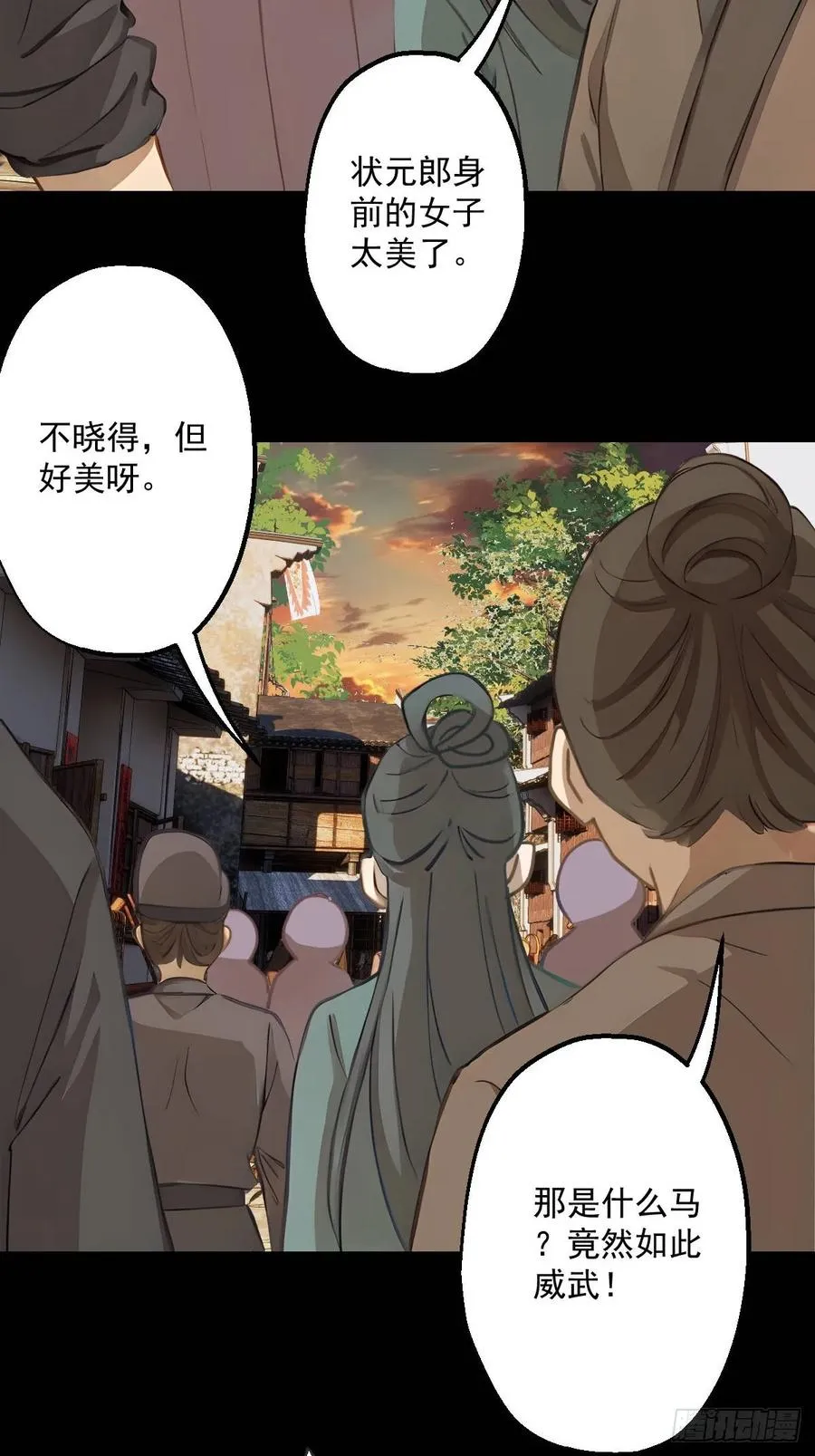 第十六回4