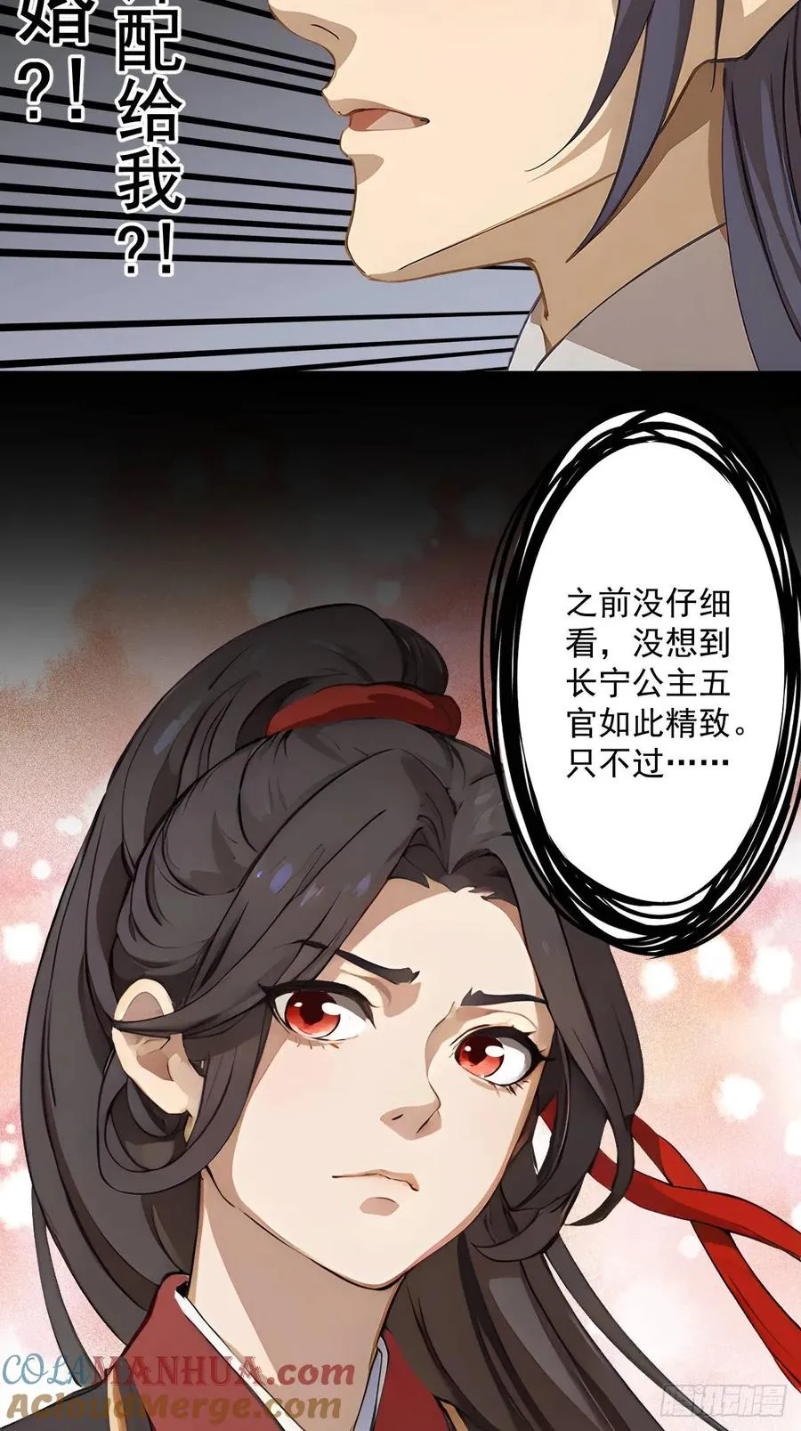 第十二回12