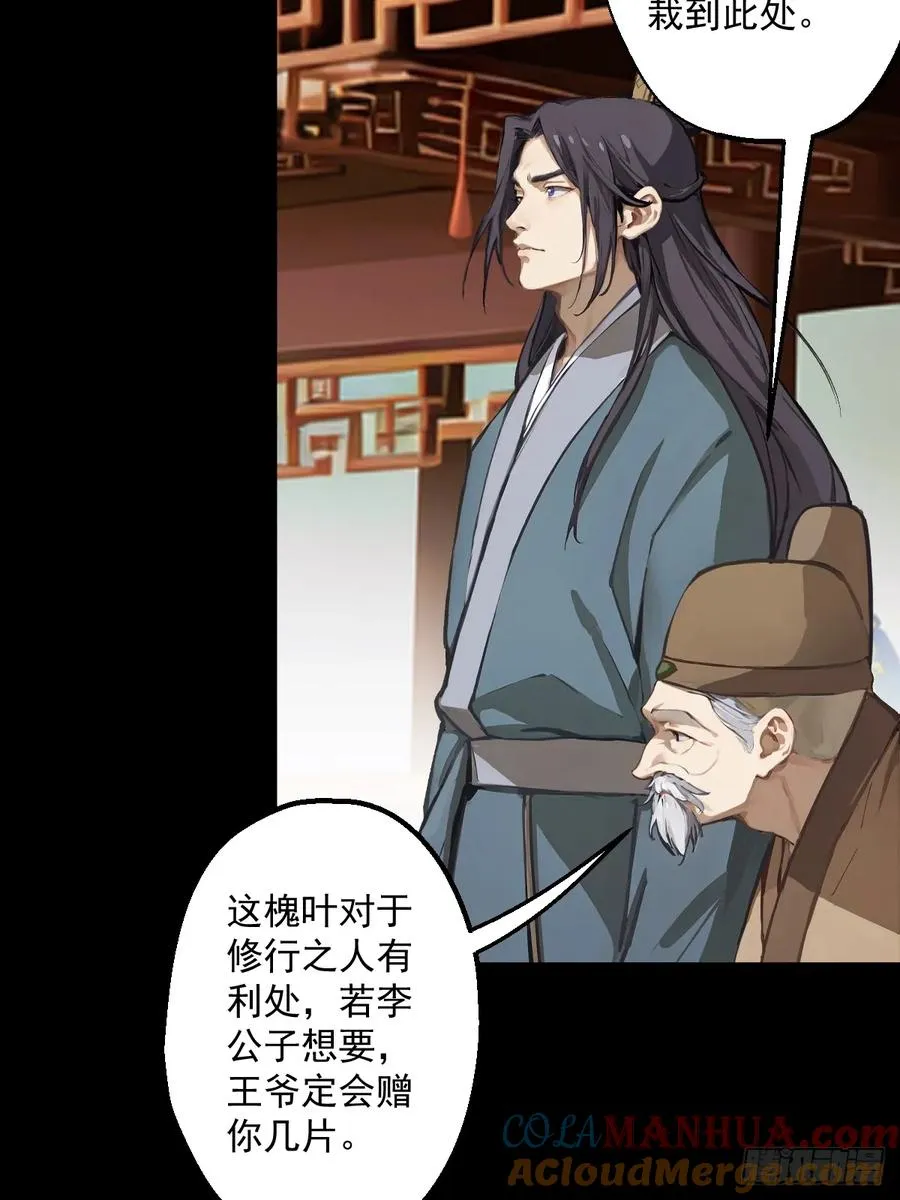 第二回9
