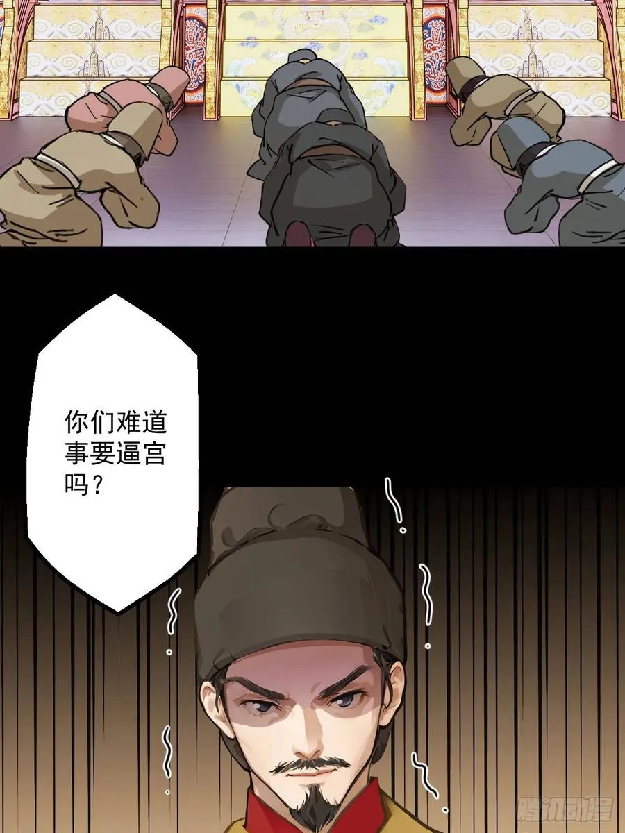 第九回53