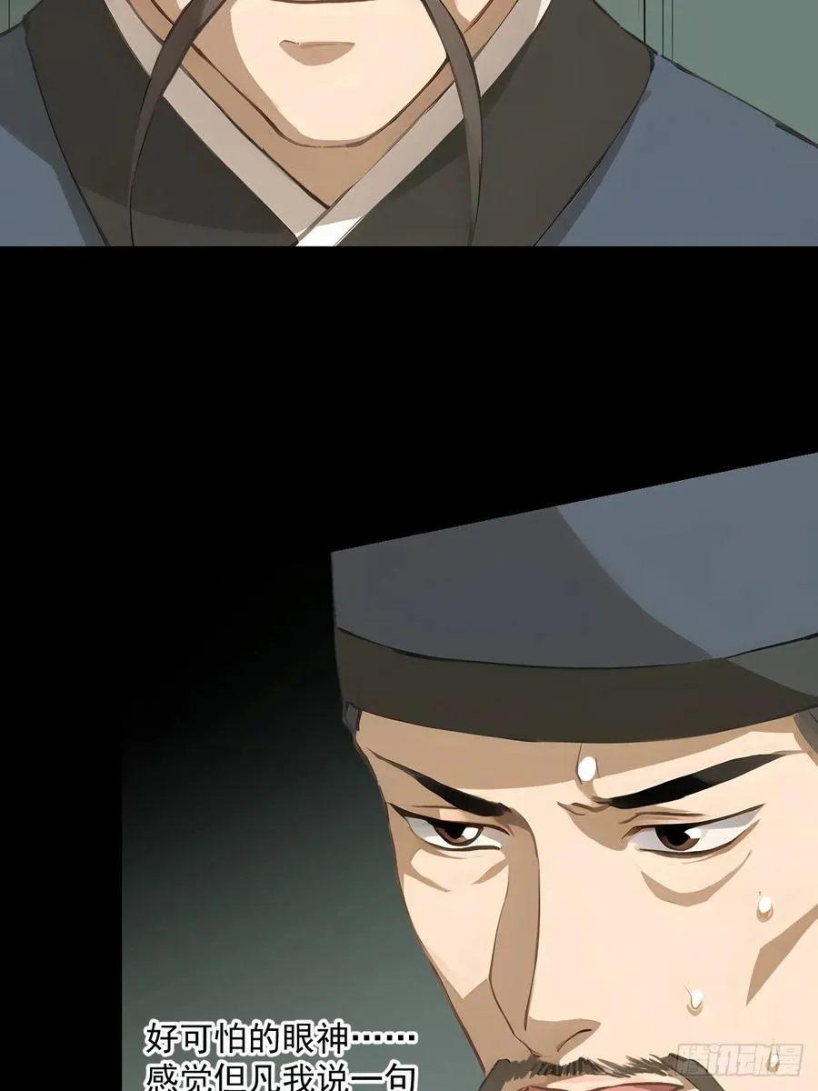 第十三回38
