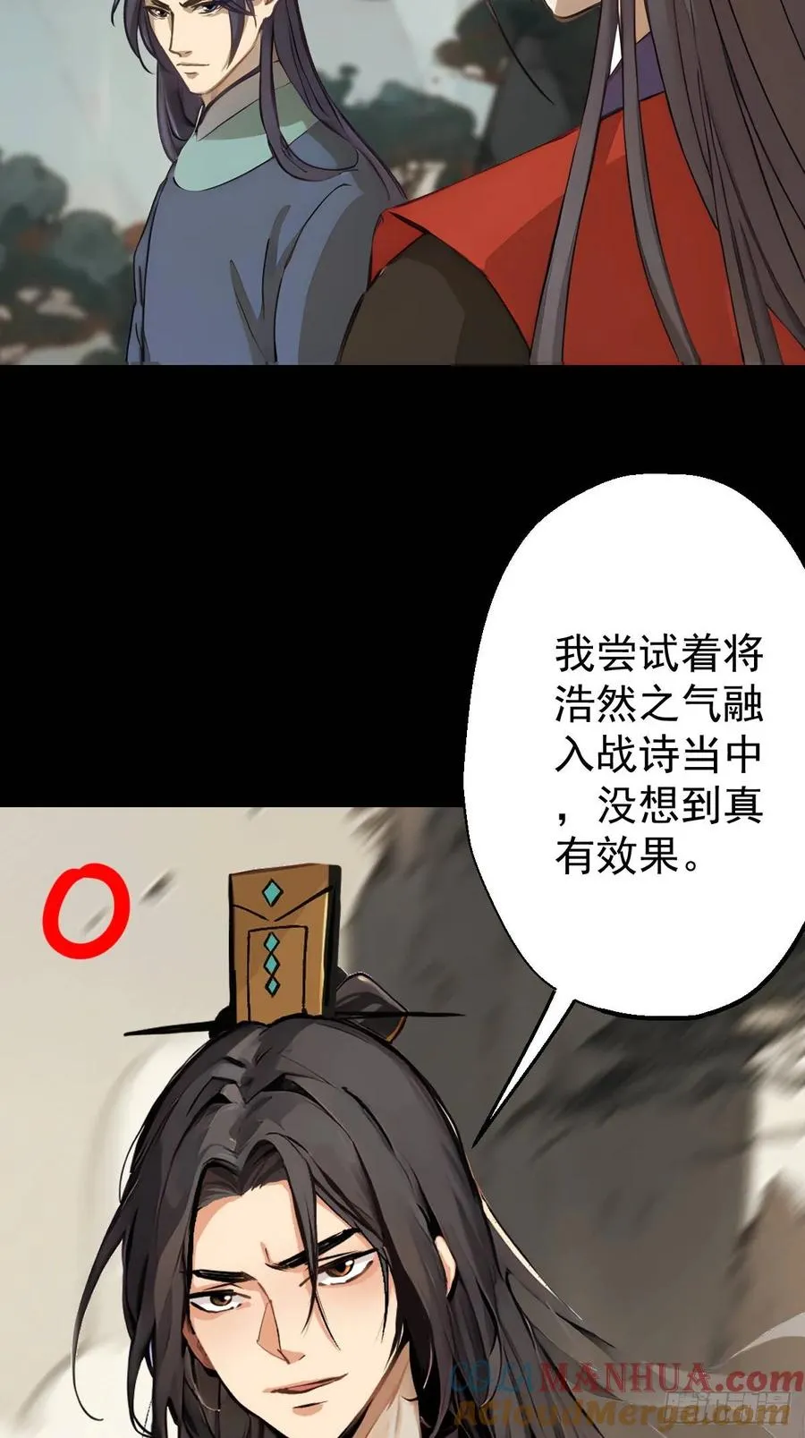 第十五回39