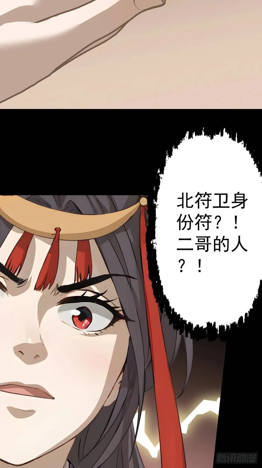 第十五回31