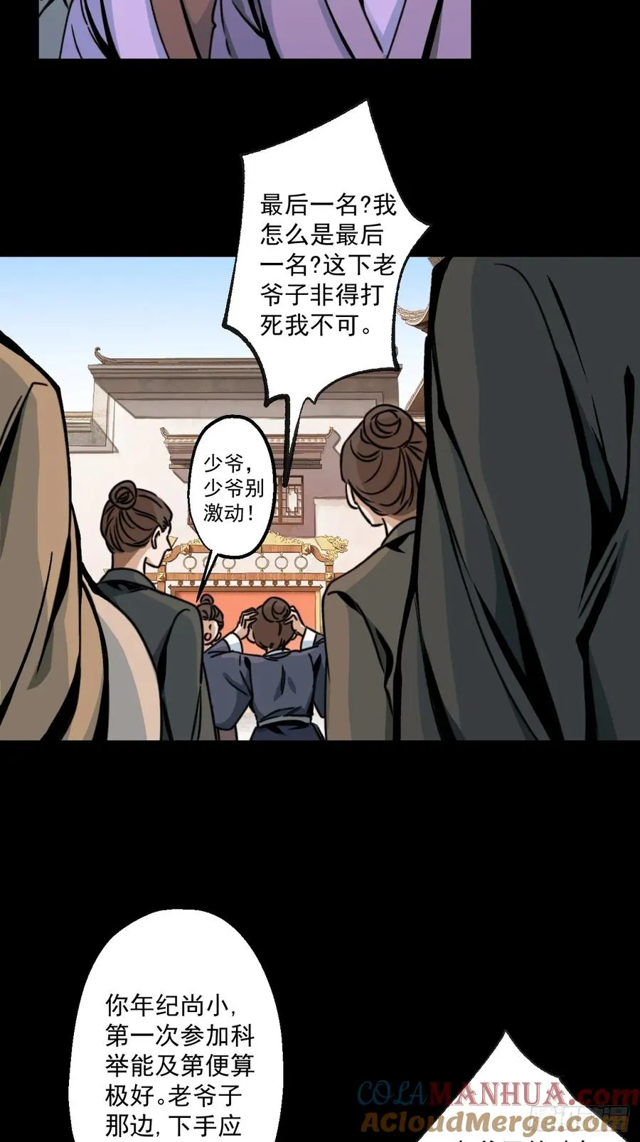 第一回56