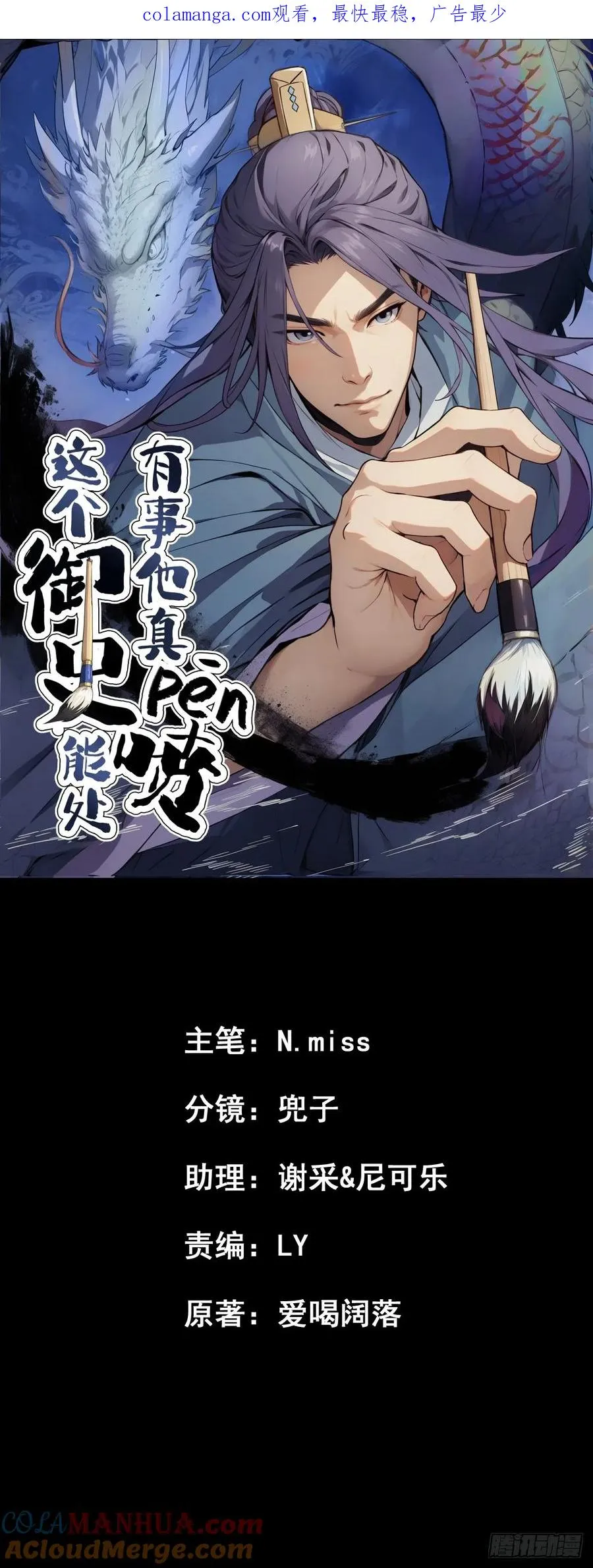 第五回0