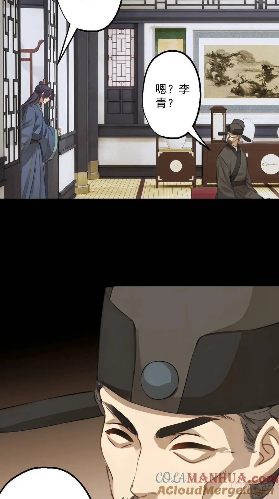 第十六回18