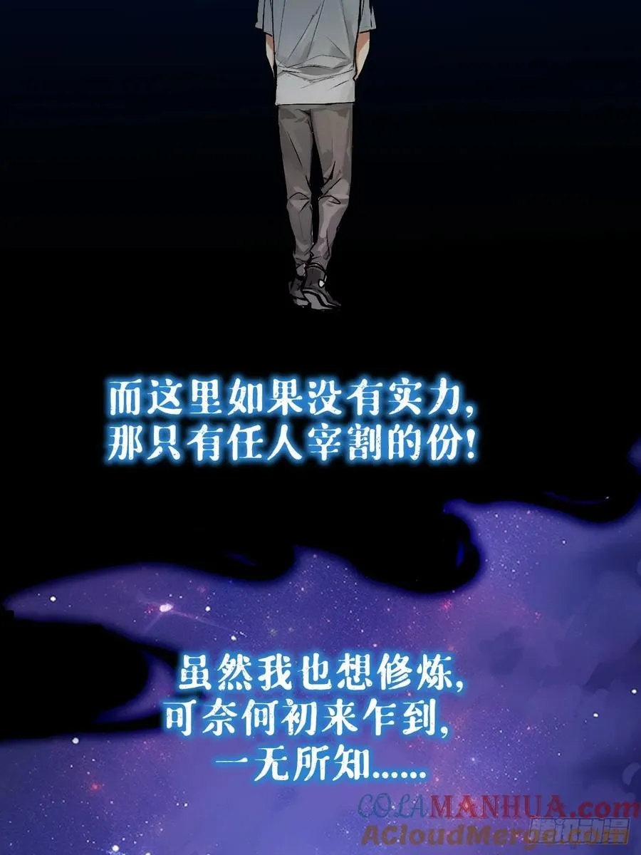 第一回36