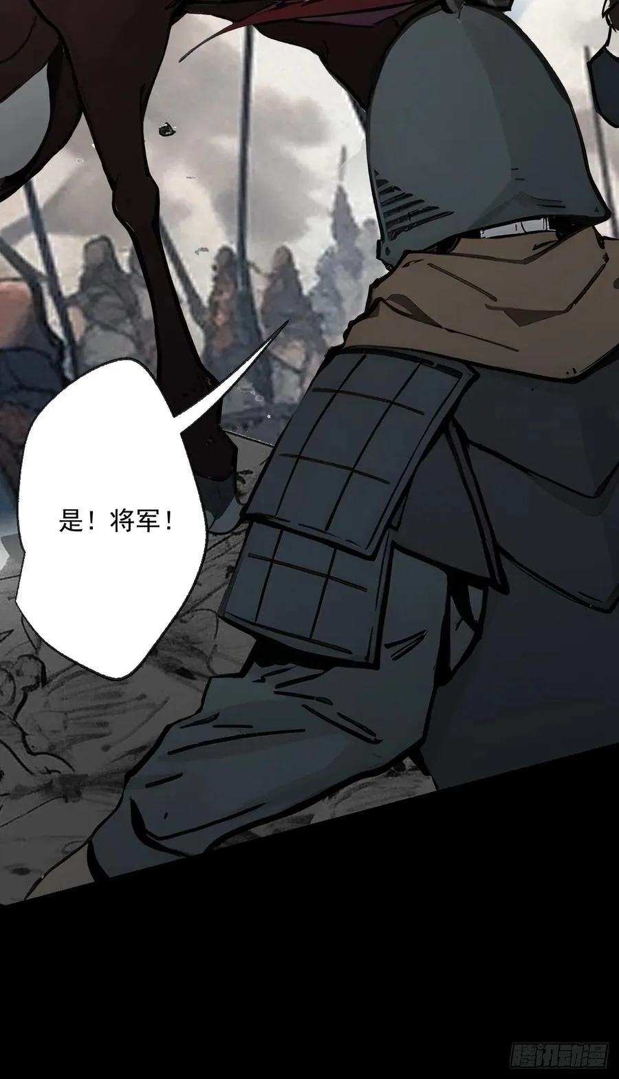 第一回7