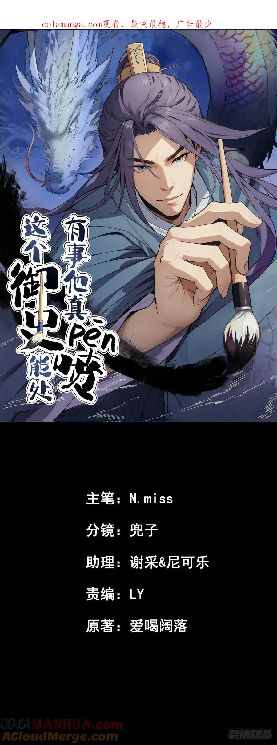 第十回0
