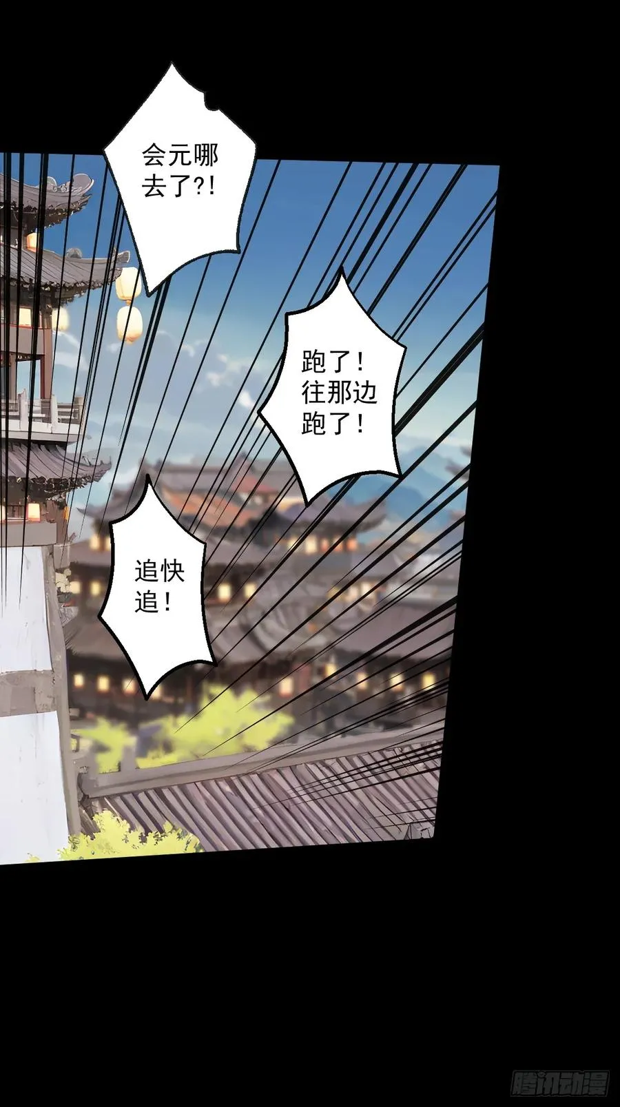 第一回93