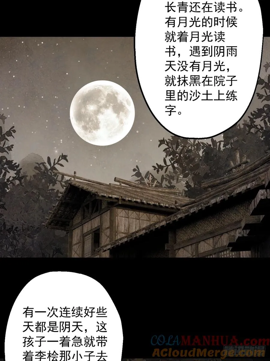 第二十二回12