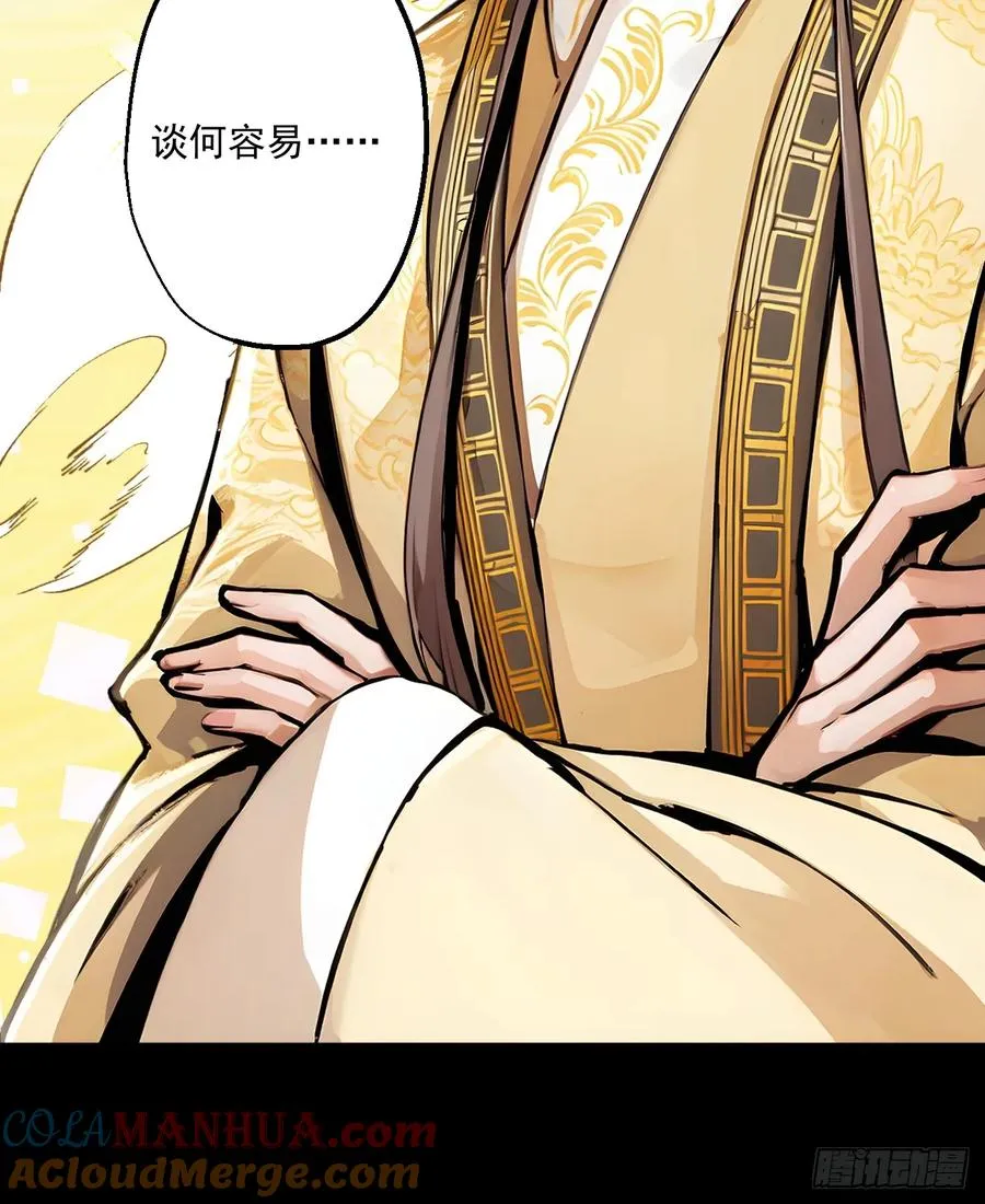 第一回60