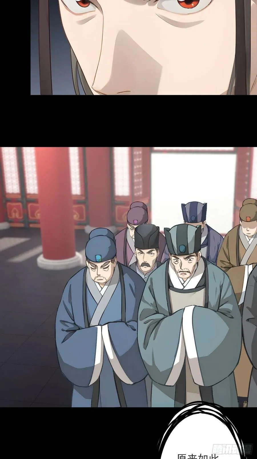第十九回43