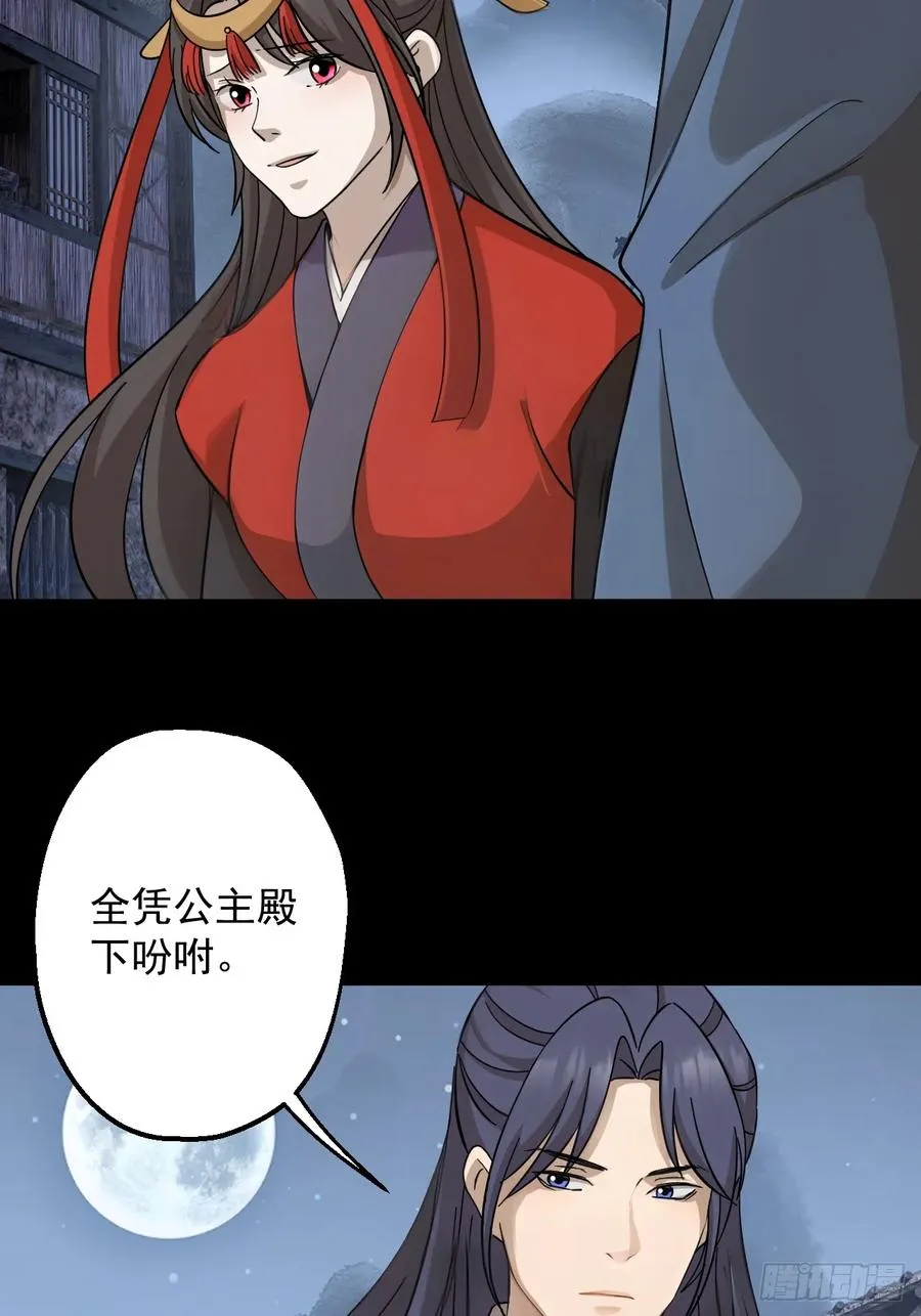 第二十二回29
