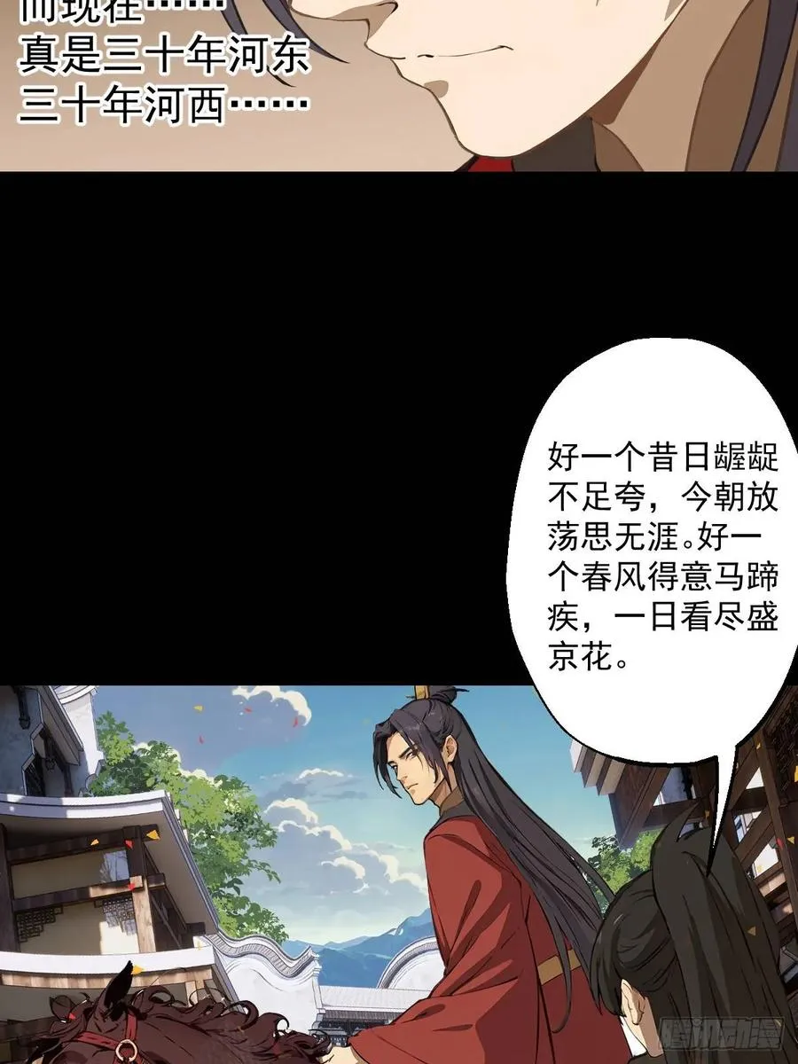 第七回5
