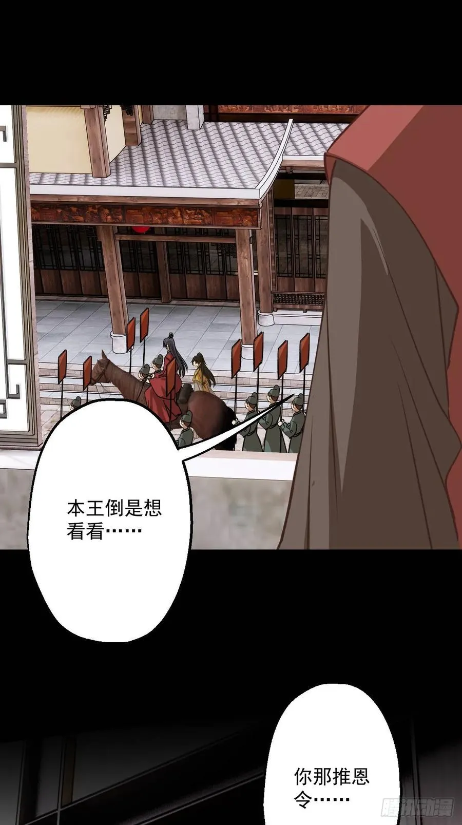 第六回41