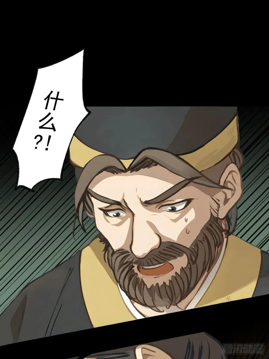 第三回43