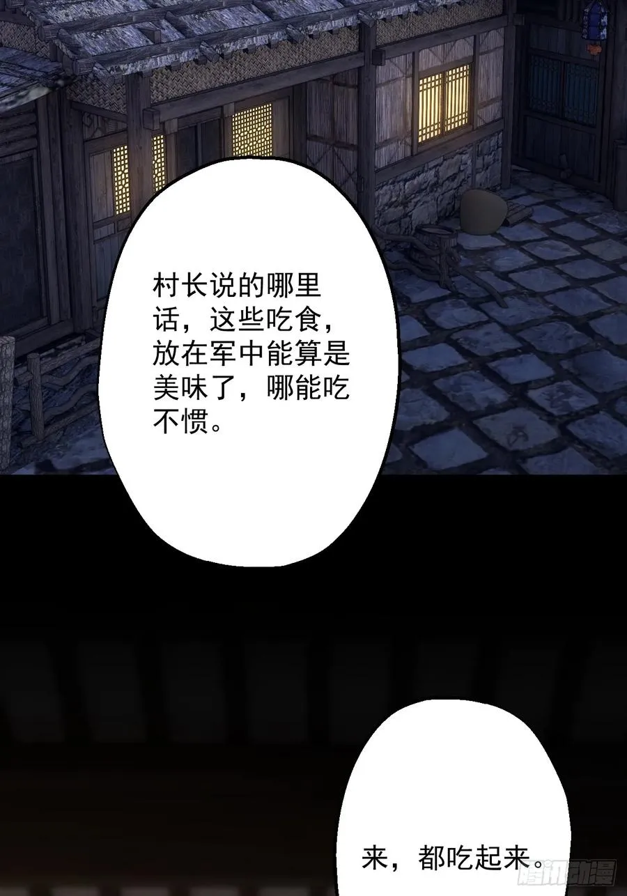 第二十一回34